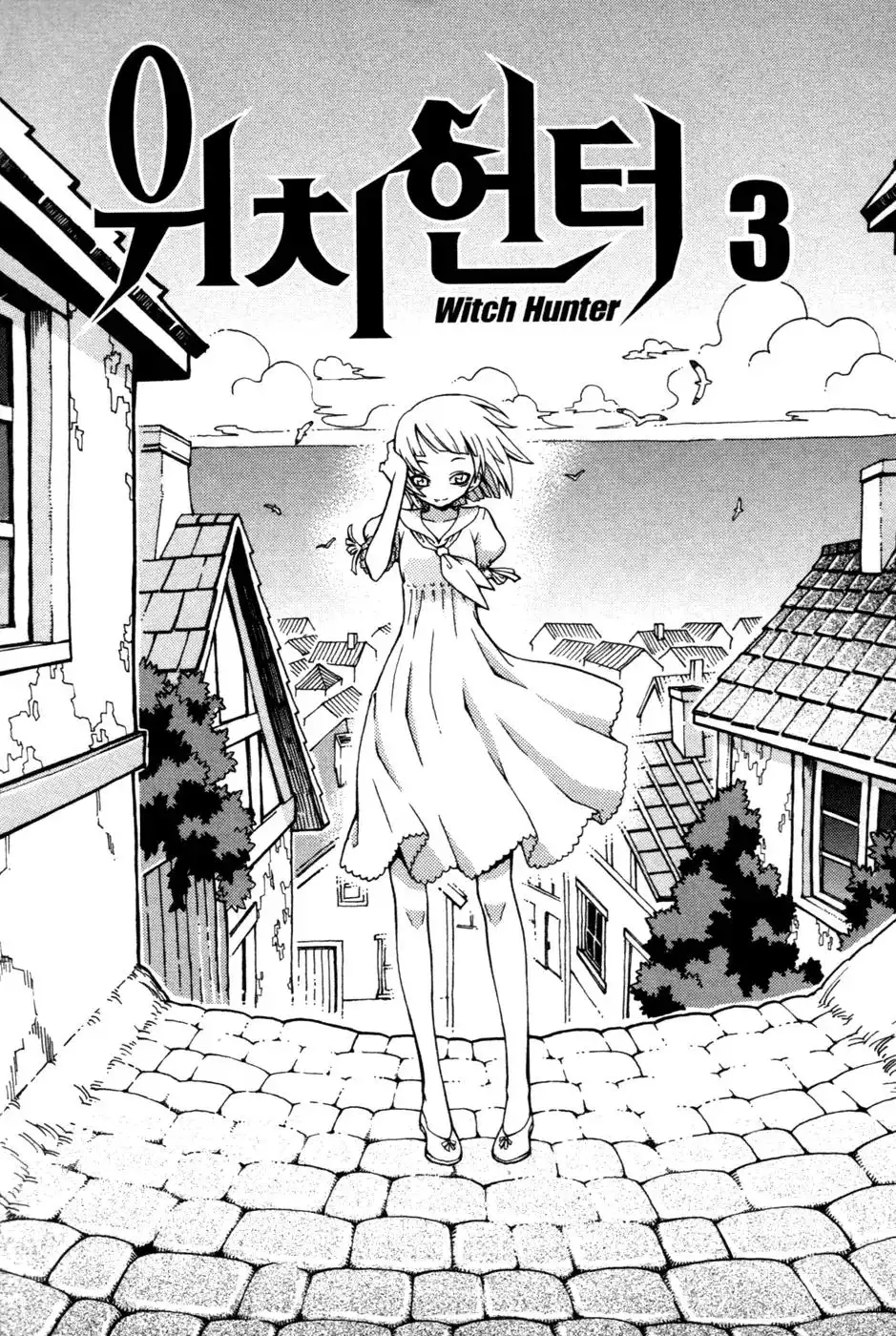 Witch Hunter Chapter 9 2